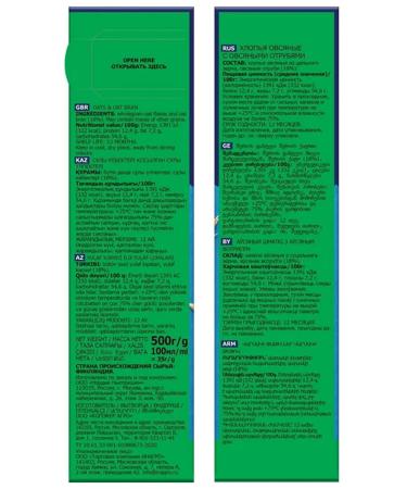 Nordic Oatmeal with oat bran 2pcs of 500g - Buy Online on GoSupps.com