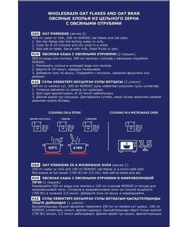 Nordic Oatmeal with oat bran 2pcs of 500g - Buy Online on GoSupps.com