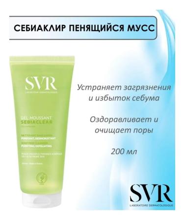 SVR Mousse foaming Sebiaslir 200 ml