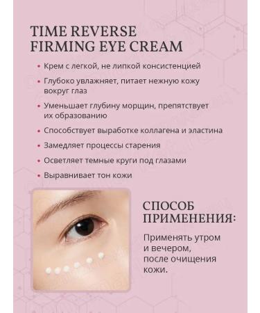 Cell Fusion C Time Reverse facial set for the face - Buy Online on GoSupps.com