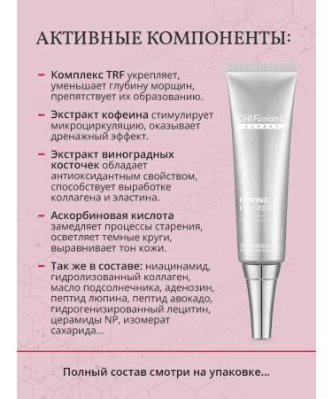 Cell Fusion C Time Reverse facial set for the face - Buy Online on GoSupps.com