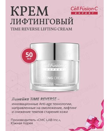 Cell Fusion C Time Reverse facial set for the face - Buy Online on GoSupps.com