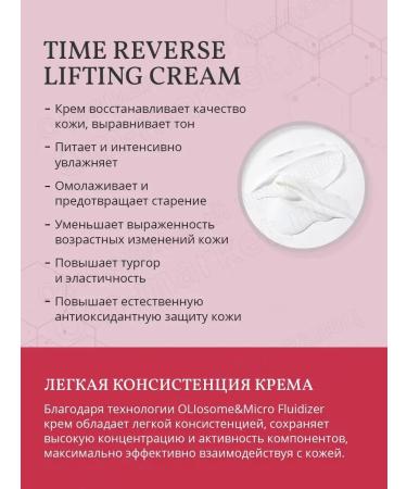 Cell Fusion C Time Reverse facial set for the face - Buy Online on GoSupps.com