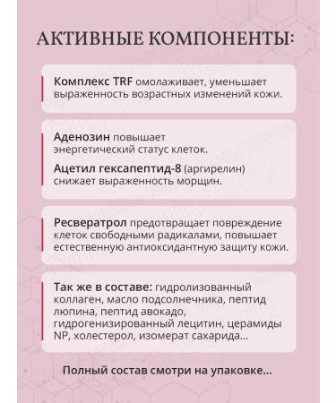 Cell Fusion C Time Reverse facial set for the face - Buy Online on GoSupps.com