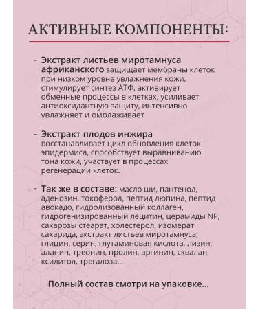 Cell Fusion C Time Reverse facial set for the face - Buy Online on GoSupps.com