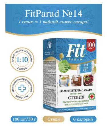 Fit Parade Fitparade No. 14 Stevia Sugar substitute - Buy Online on GoSupps.com