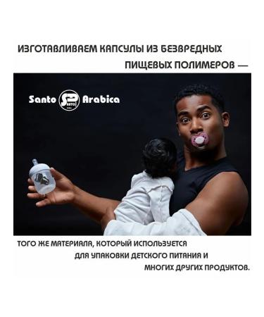 Nespresso Capsules for coffee machine Santo Arabica Mix 6 Specialty 30 pcs - Buy Online on GoSupps.com