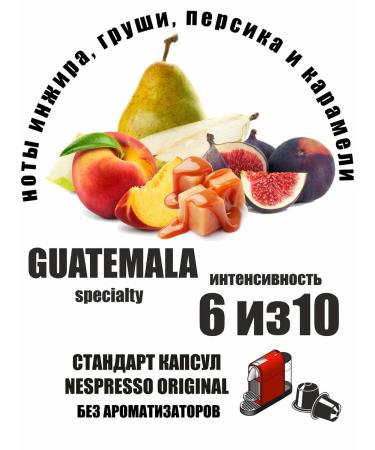 Nespresso Capsules for coffee machine Santo Arabica Mix 6 Specialty 30 pcs - Buy Online on GoSupps.com