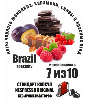 Nespresso Capsules for coffee machine Santo Arabica Mix 6 Specialty 30 pcs - Buy Online on GoSupps.com