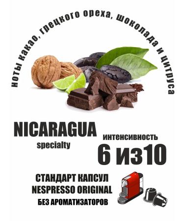 Nespresso Capsules for coffee machine Santo Arabica Mix 6 Specialty 30 pcs - Buy Online on GoSupps.com