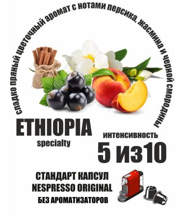 Nespresso Capsules for coffee machine Santo Arabica Mix 6 Specialty 30 pcs - Buy Online on GoSupps.com