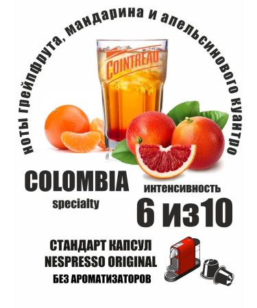 Nespresso Capsules for coffee machine Santo Arabica Mix 6 Specialty 30 pcs - Buy Online on GoSupps.com