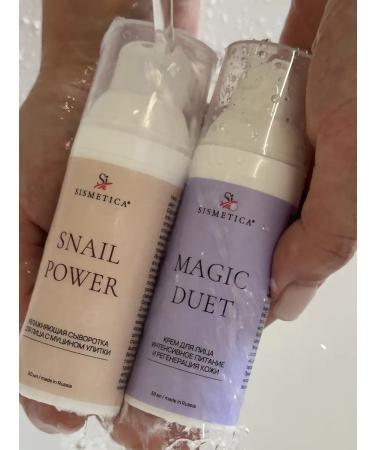 Sismetica Lamellar nutrient moisturizer for face 50 ml - Buy Online on GoSupps.com