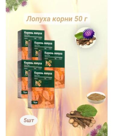 Pharmgroup burdock roots 50g chopped phytochai