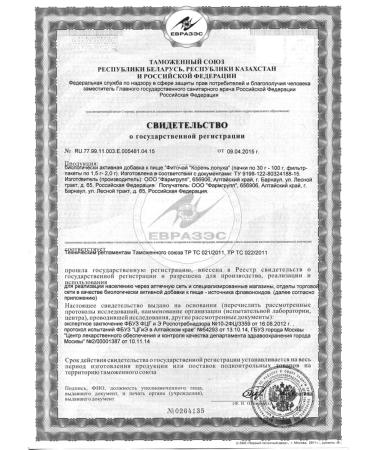 Pharmgroup burdock roots 50g chopped phytochai - Buy Online on GoSupps.com