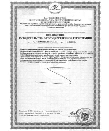 Pharmgroup burdock roots 50g chopped phytochai - Buy Online on GoSupps.com