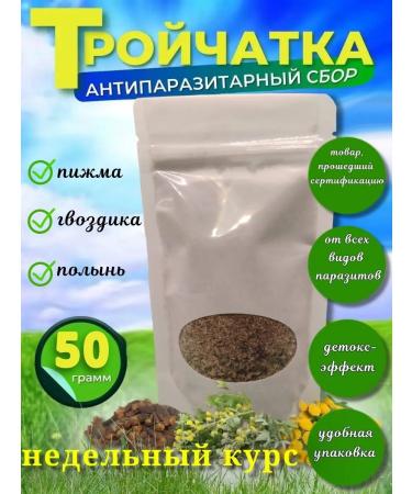 Eco Forest Trochita from parasites and worms Russian 50g