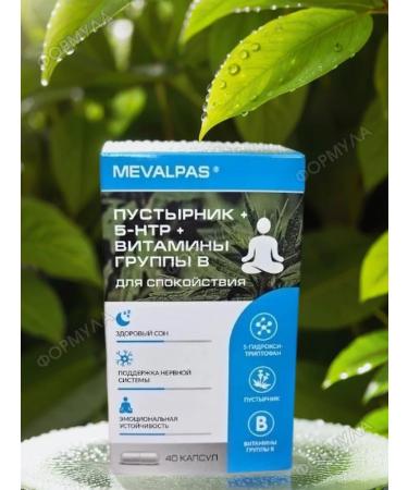 Mevalpas Motherwort 5-TNTR MG and groups of groups in 40 kaps.x2uP - Buy Online on GoSupps.com