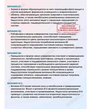 Mevalpas Motherwort 5-TNTR MG and groups of groups in 40 kaps.x2uP - Buy Online on GoSupps.com