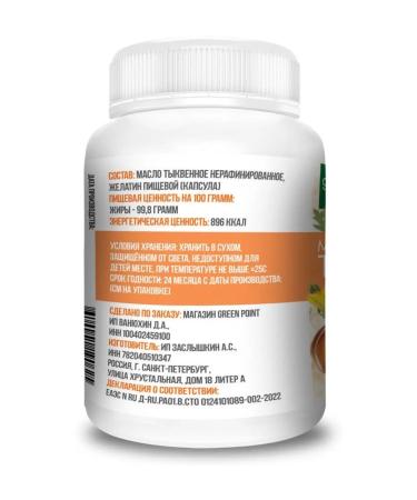 Green Point Pumpkin oil in cold squeezing capsules 300pcs - Buy Online on GoSupps.com