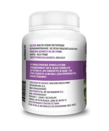 Green Point Proprophy Capsules for the liver 200pcs - Buy Online on GoSupps.com