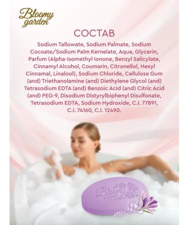 Bloomy Garden Soap toilet hard Greek saffron 6x90 gr - Buy Online on GoSupps.com