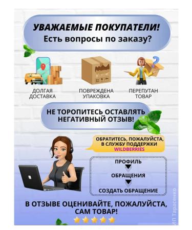 Biovax Bio-cancer on the withers for cats and kittens - Buy Online on GoSupps.com