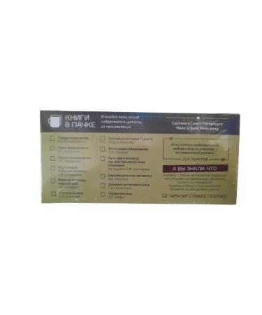 Bookshelf Leaf tea gift set "On Teachers" - Buy Online on GoSupps.com