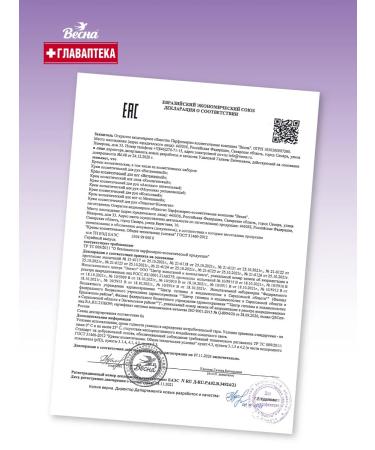 Spring Cream for face collagen rejuvenating 45 ml 2 pcs - Buy Online on GoSupps.com