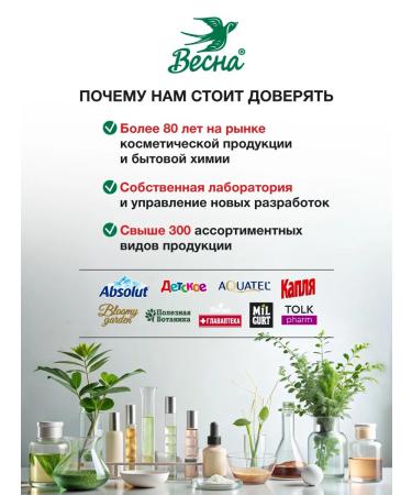 Spring Facial cream hyaluronic 45 ml 2 pcs - Buy Online on GoSupps.com