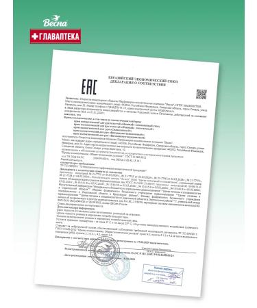 Spring Hand cream moisturizing silicone 45 ml 2 pcs - Buy Online on GoSupps.com