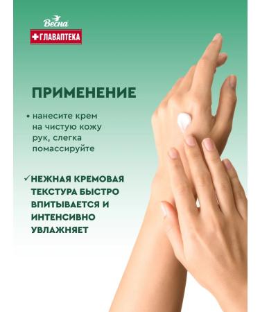 Spring Hand cream moisturizing silicone 45 ml 2 pcs - Buy Online on GoSupps.com