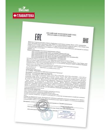 Spring Moisturizing Aloe 45 ml 2 pcs - Buy Online on GoSupps.com