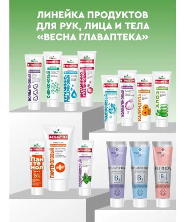 Spring Moisturizing Aloe 45 ml 2 pcs - Buy Online on GoSupps.com