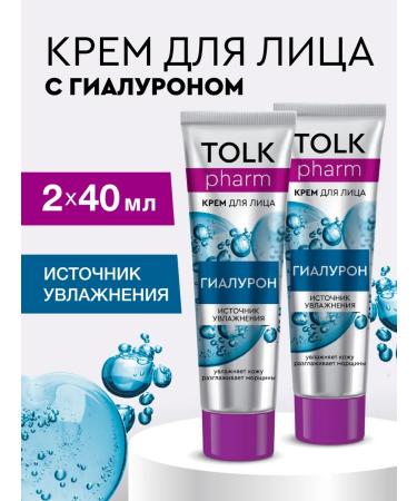 TALK Facial cream moisturizing hyaluron 40 ml 2 pcs