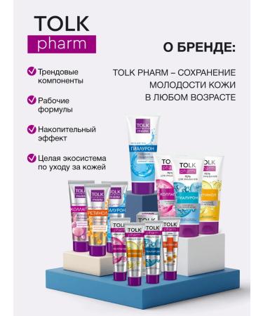 TALK Facial cream moisturizing hyaluron 40 ml 2 pcs - Buy Online on GoSupps.com