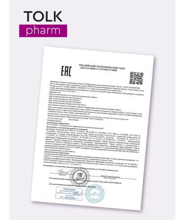 TALK Facial cream moisturizing hyaluron 40 ml 2 pcs - Buy Online on GoSupps.com