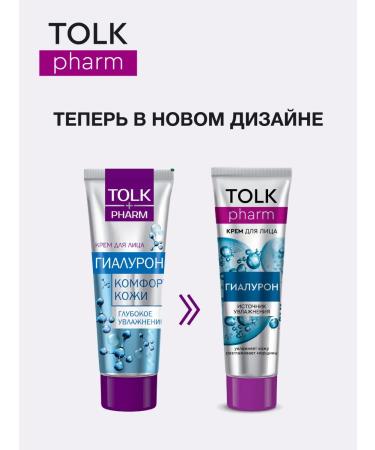 TALK Facial cream moisturizing hyaluron 40 ml 2 pcs - Buy Online on GoSupps.com