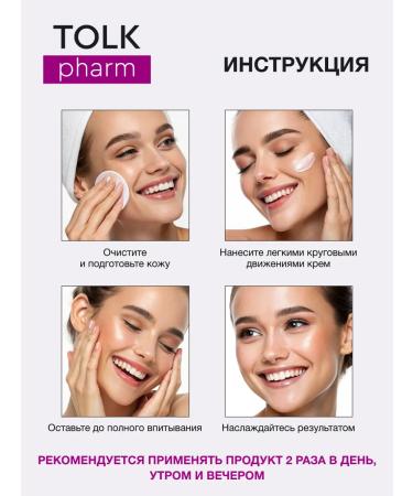 TALK Face -aging face with retinol 40 ml 2 pcs - Buy Online on GoSupps.com