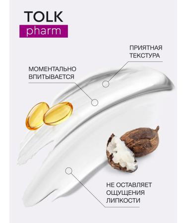 TALK Face -aging face with retinol 40 ml 2 pcs - Buy Online on GoSupps.com