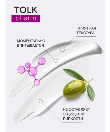 TALK Facial cream with collagen 40 ml 2 pcs - Buy Online on GoSupps.com