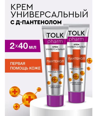 TALK Panthenol cream is universal for the face and body 2x40ml