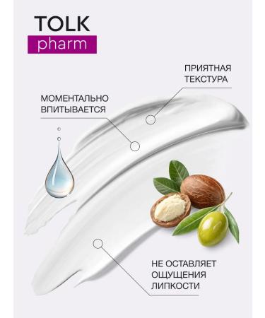 TALK Panthenol cream is universal for the face and body 2x40ml - Buy Online on GoSupps.com