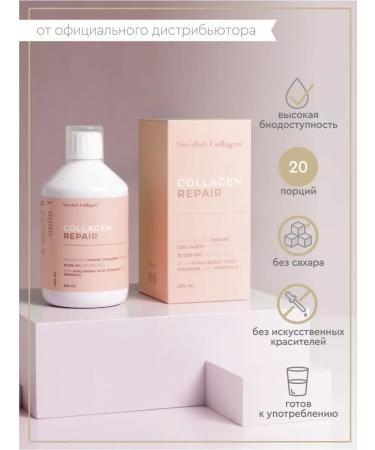 Swedish Nutra Premium Marine Collagen Collagen Repair - Buy Online on GoSupps.com