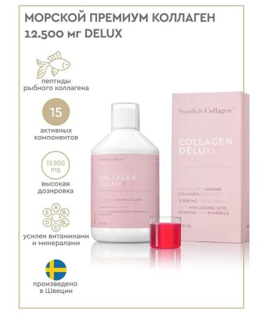 Swedish Nutra Sea collagen drinking collagen delux