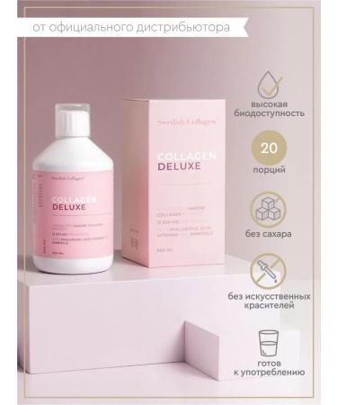 Swedish Nutra Sea collagen drinking collagen delux - Buy Online on GoSupps.com
