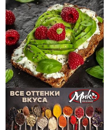 MIX & MAKE CHIA seeds for weight loss Black Organic 350 grams - Buy Online on GoSupps.com