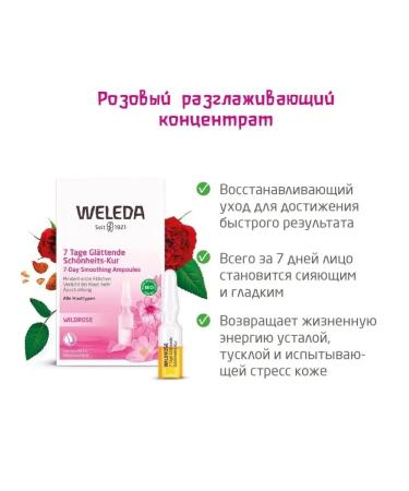 WELEDA Pink smoothing concentrate 7x0.8 ml - Buy Online on GoSupps.com