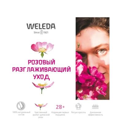 WELEDA Pink smoothing concentrate 7x0.8 ml - Buy Online on GoSupps.com