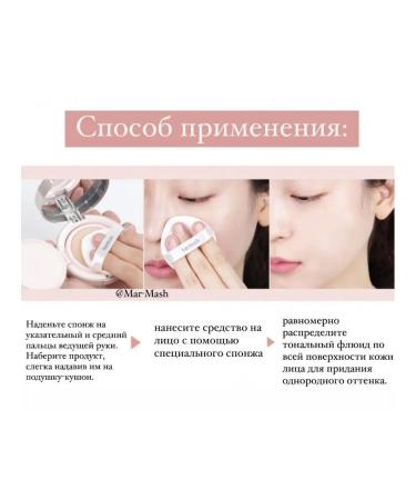 Heimish Cushon with the radiant effect of Artless Perfect Cushion - Buy Online on GoSupps.com